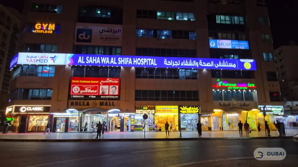 Rolla Mall Sharjah